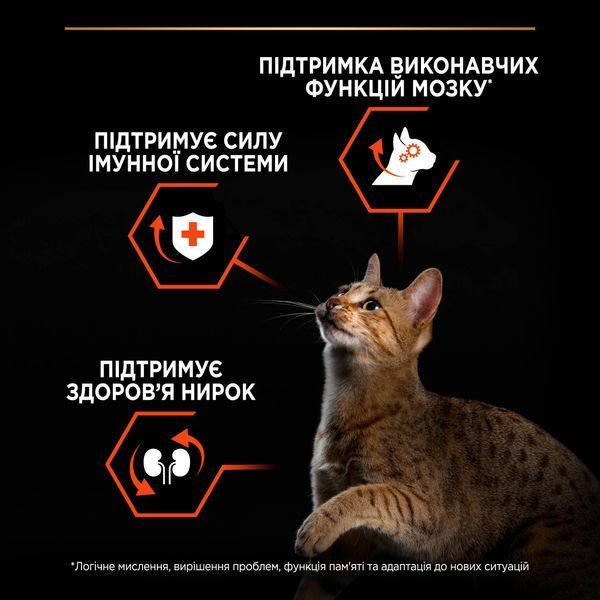 ProPlan Sterilised Vital Function. З лососем. Для стерилізованих котів, сух 400г 7613036544832 фото