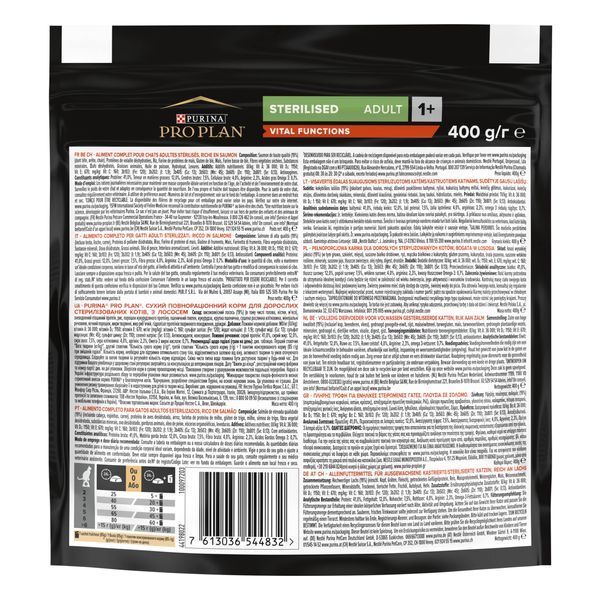 ProPlan Sterilised Vital Function. З лососем. Для стерилізованих котів, сух 400г 7613036544832 фото