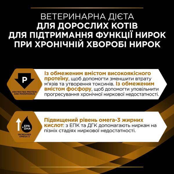 PPVD NF. АдвансКер. Патології нирок. З лососем. Шматочки у підливці.Конс/кот 10х85г 7613287873699 фото