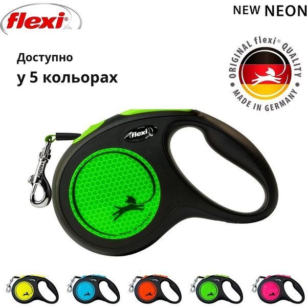 Повідець-рулетка Flexi для собак New Neon стрічка зелена розмір M 5 м/ 25 кг 1111229462 фото