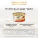 Gourmet Gold(ГурмеГолд).Соус Де-Люкс. Шматочки у соусі. З яловичиною. Конс/кот 85г 7613036705134 фото 8