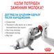 Молоко для новонароджених собак ROYAL CANIN BABYDOG MILK 2 кг 1939254254 фото 2