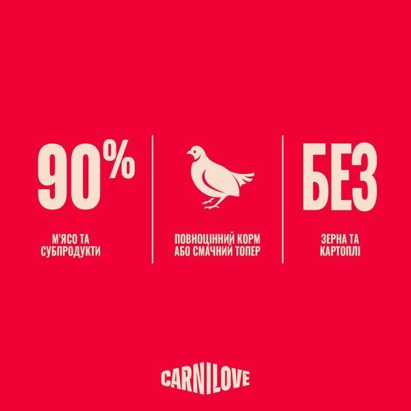 Корм вологий Carnilove Gravy Quail with Dandelion Sterilised для стерилізованих котів перепілка і кульбаба в соусі 85 г 1111223569 фото
