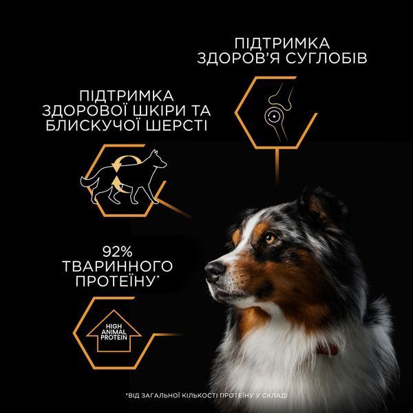 ProPlan Adult. З рибою. Конс/соб 400г 8445291031036 фото