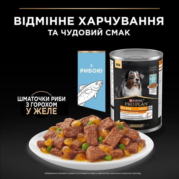 ProPlan Adult. З рибою. Конс/соб 400г 8445291031036 фото