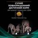 PPVD EN. Хвороби ШКТ. Суха дієта для собак, 1,5кг 7613035159181 фото 9