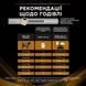 PPVD CANINE NF Мус 195г 7613287862365 фото 8