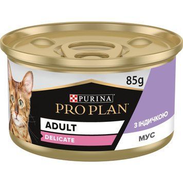 ProPlan Delicate. З індичкою. Конс/кот 85г 8445290173317 фото